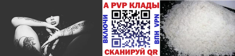 Alfa_PVP Соль  купить наркоту  Пудож 