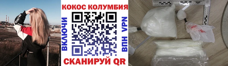 купить сайты Пудож hydra ссылки сайты даркнета Telegram КОКАИН VHQ