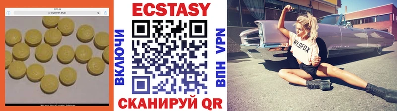Экстази Дубай  Пудож 