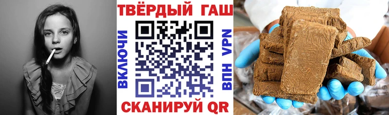 Гашиш hashish  Пудож 