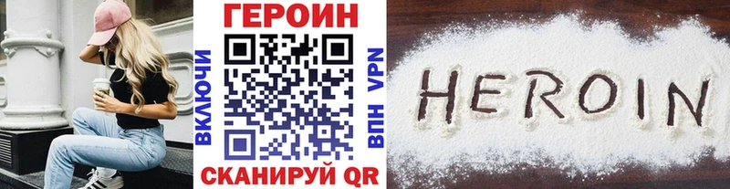 Героин Афган  Пудож 