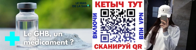 что такое наркотик  Пудож  КЕТАМИН VHQ 