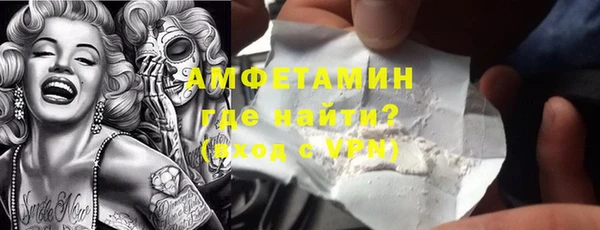 ALPHA-PVP Весьегонск