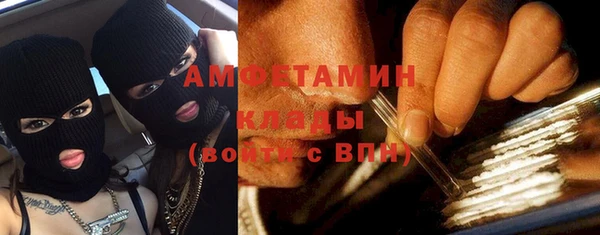 спайс Абинск