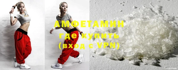 эйфоретик Пестово