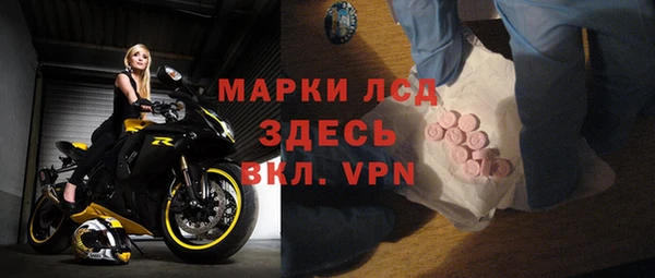 эйфоретик Пестово