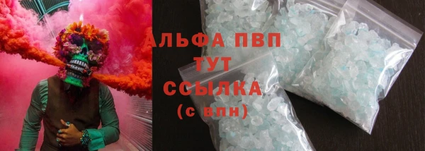 mdpv Пересвет