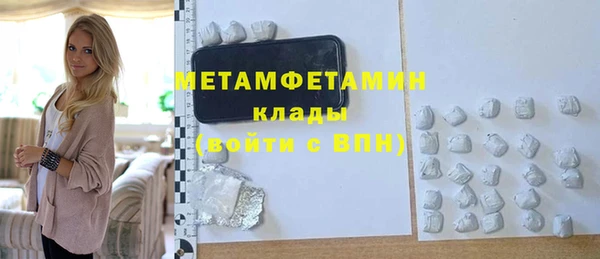 метадон Переславль-Залесский