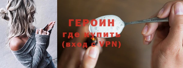 спайс Абинск