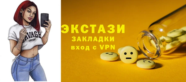 эйфоретик Пестово