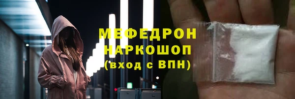 mdpv Пересвет