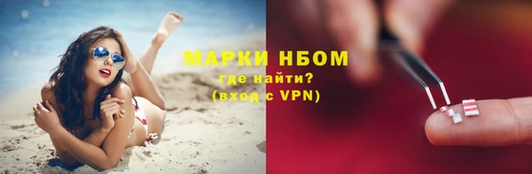 спайс Абинск