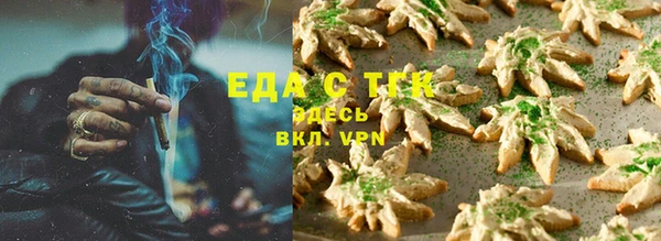 эйфоретик Пестово
