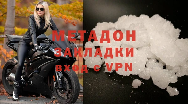 метадон Переславль-Залесский