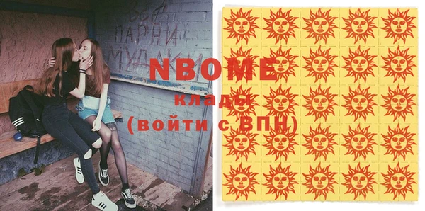спайс Абинск