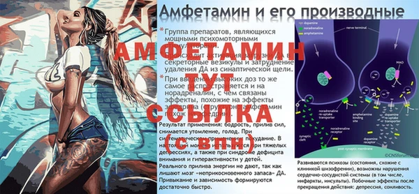 спайс Абинск