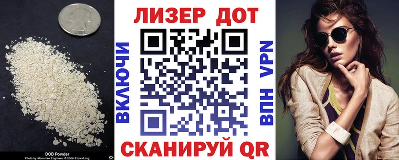 купить  цена  Пудож  LSD-25 экстази кислота 