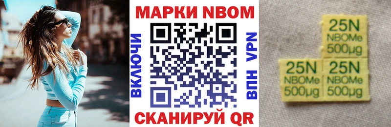 omg сайт  Пудож  Наркотические марки 1500мкг  shop телеграм  купить  
